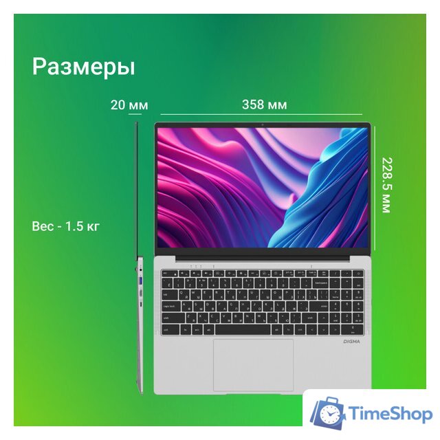 Ноутбук Digma EVE C5403 DN15CN-4BXW02 - Изображение №8 — Интернет-магазин Time-Shop