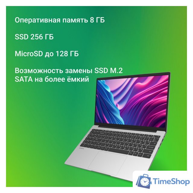 Ноутбук Digma EVE C5403 DN15CN-4BXW02 - Изображение №4 — Интернет-магазин Time-Shop