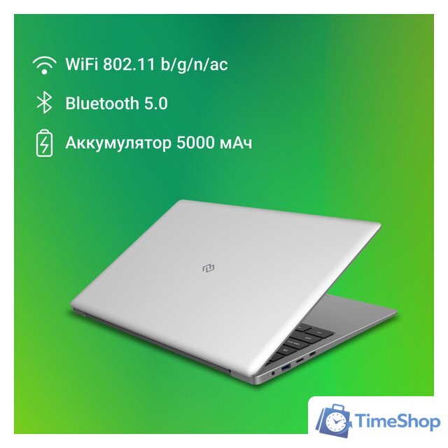 Ноутбук Digma EVE C5403 DN15CN-4BXW02 - Изображение №6 — Интернет-магазин Time-Shop