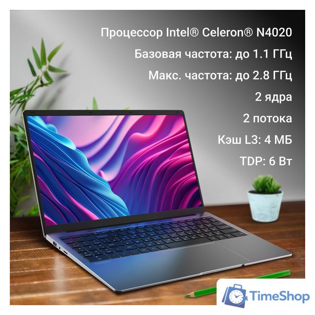 Ноутбук Digma EVE C5403 DN15CN-4BXW02 - Изображение №3 — Интернет-магазин Time-Shop