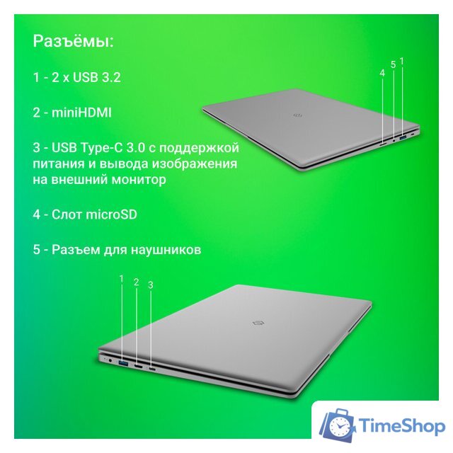 Ноутбук Digma EVE C5403 DN15CN-4BXW02 - Изображение №7 — Интернет-магазин Time-Shop