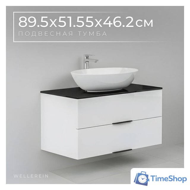  Wellerein Тумба под умывальник AMAL 06308 - Изображение №1 — Интернет-магазин Time-Shop