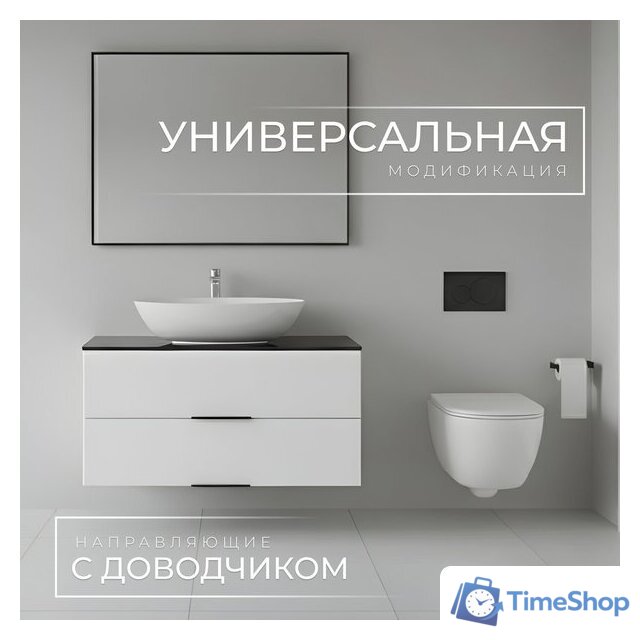  Wellerein Тумба под умывальник AMAL 06308 - Изображение №2 — Интернет-магазин Time-Shop