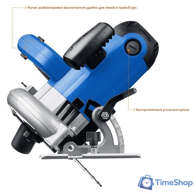 Дисковая (циркулярная) пила Зубр Профессионал ПДП-65 - Изображение №8 — Интернет-магазин Time-Shop