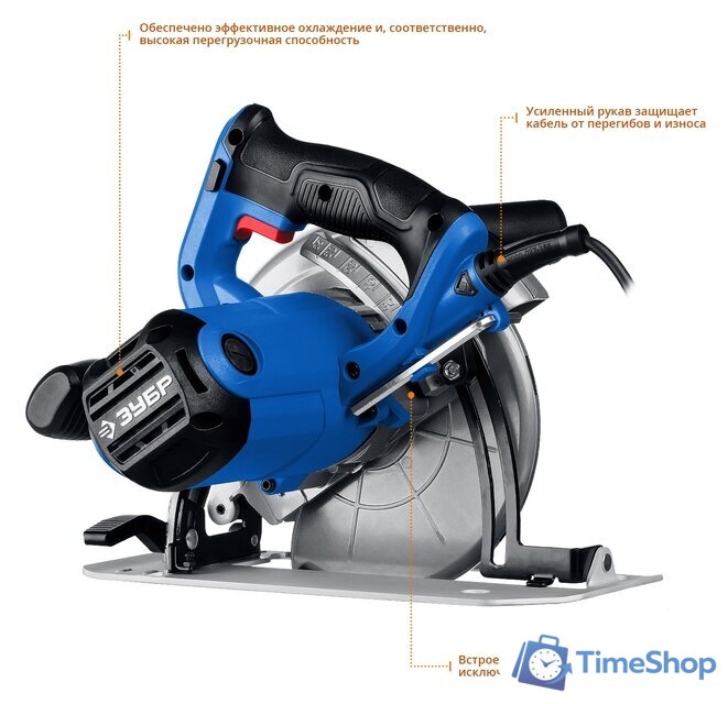 Дисковая (циркулярная) пила Зубр Профессионал ПДП-65 - Изображение №5 — Интернет-магазин Time-Shop