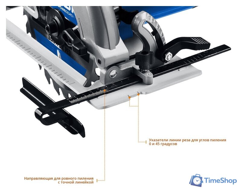 Дисковая (циркулярная) пила Зубр Профессионал ПДП-65 - Изображение №7 — Интернет-магазин Time-Shop