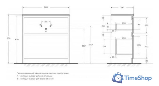  BelBagno Тумба под умывальник KRAFT39-800/390-2C-PIA-BO - Изображение №2 — Интернет-магазин Time-Shop