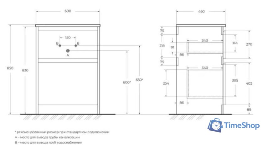  BelBagno Тумба под умывальник KRAFT-600-2C-PIA-RT - Изображение №2 — Интернет-магазин Time-Shop