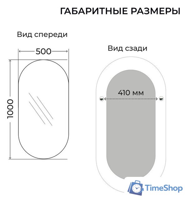 Зеркало EMZE Loft Oval 50x100 LOFT.50.100.DUB (дуб) - Изображение №6 — Интернет-магазин Time-Shop