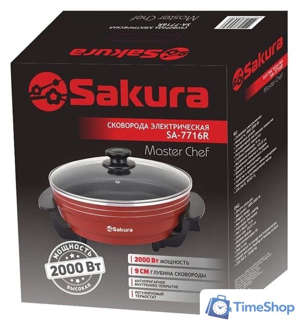 Электросковорода Sakura SA-7716R - Изображение №2 — Интернет-магазин Time-Shop