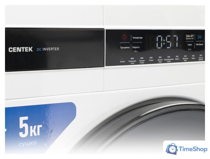 Стирально-сушильная машина CENTEK CT-1951 - Изображение №8 — Интернет-магазин Time-Shop