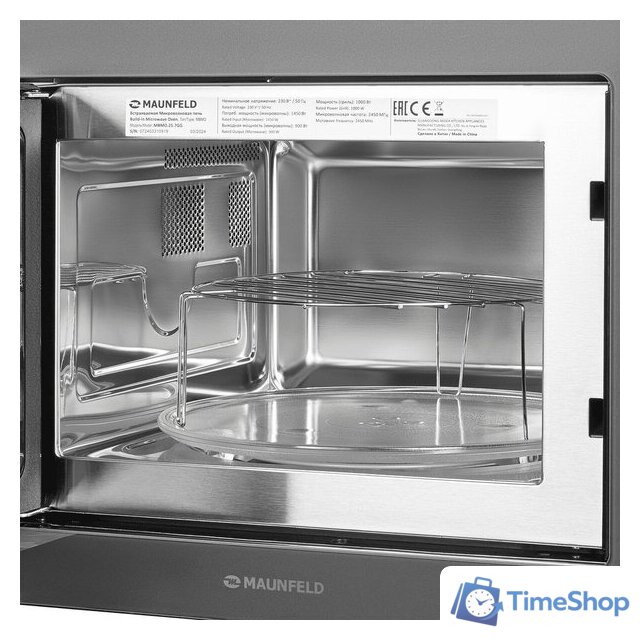 Микроволновая печь MAUNFELD MBMO.25.7GG - Изображение №3 — Интернет-магазин Time-Shop