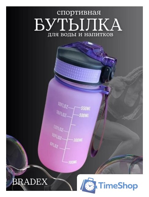 Бутылка для воды Bradex TDA 4320 - Изображение №3 — Интернет-магазин Time-Shop