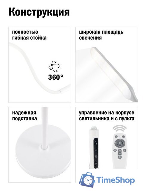 Торшер ArtStyle TL-515W - Изображение №4 — Интернет-магазин Time-Shop