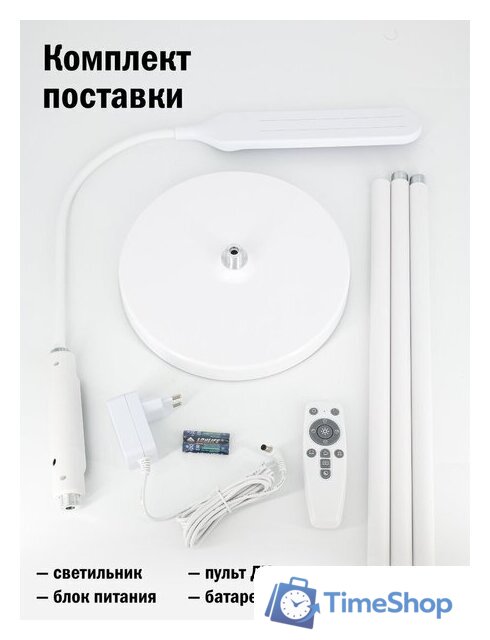 Торшер ArtStyle TL-515W - Изображение №8 — Интернет-магазин Time-Shop