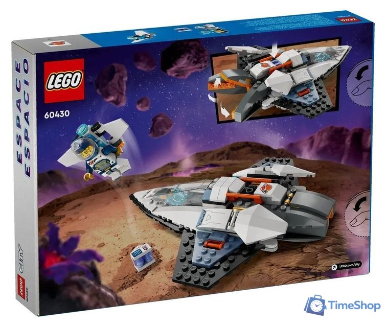 Конструктор LEGO City 60430 Межзвездный космический корабль - Изображение №10 — Интернет-магазин Time-Shop