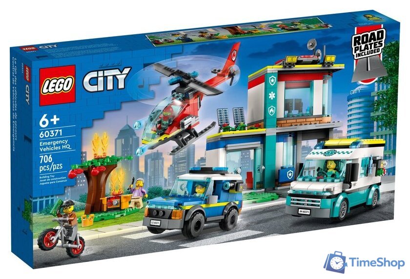 Конструктор LEGO City 60371 Штаб аварийных транспортных средств - Изображение №1 — Интернет-магазин Time-Shop