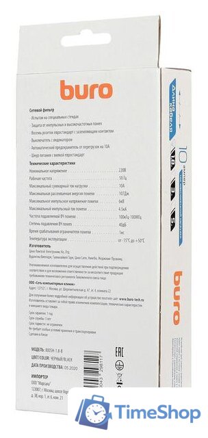Сетевой фильтр Buro 800SH-1.8-B - Изображение №5 — Интернет-магазин Time-Shop