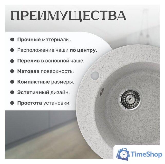 Кухонная мойка Saniteco Linea (серый) - Изображение №4 — Интернет-магазин Time-Shop