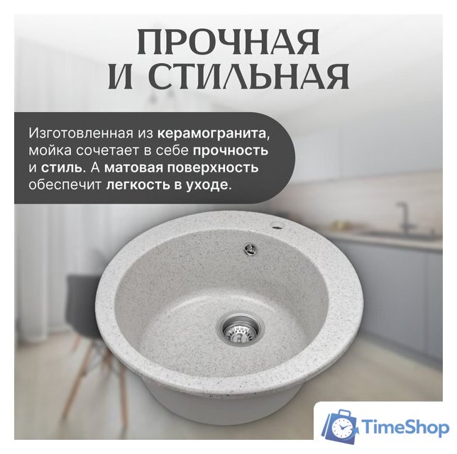 Кухонная мойка Saniteco Linea (серый) - Изображение №2 — Интернет-магазин Time-Shop