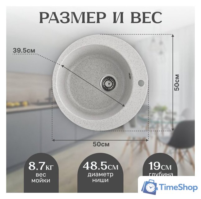 Кухонная мойка Saniteco Linea (серый) - Изображение №5 — Интернет-магазин Time-Shop