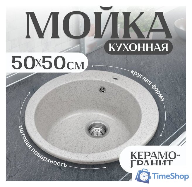 Кухонная мойка Saniteco Linea (серый) - Изображение №1 — Интернет-магазин Time-Shop