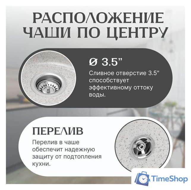 Кухонная мойка Saniteco Linea (серый) - Изображение №3 — Интернет-магазин Time-Shop