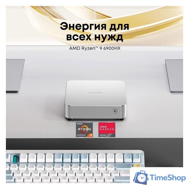 Компактный компьютер Chuwi AuBox I7-13620H/32GB/1TB/Win11Pro - Изображение №5 — Интернет-магазин Time-Shop