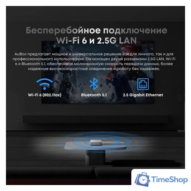 Компактный компьютер Chuwi AuBox I7-13620H/32GB/1TB/Win11Pro - Изображение №9 — Интернет-магазин Time-Shop