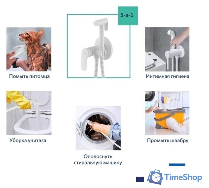 Гигиенический душ Milardo Rora RORWTR0M08 - Изображение №6 — Интернет-магазин Time-Shop