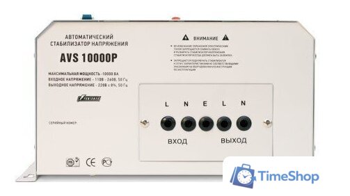 Стабилизатор напряжения Powerman AVS 10000 P - Изображение №3 — Интернет-магазин Time-Shop