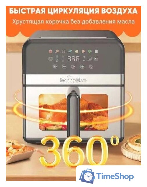 Аэрогриль (аэрофритюрница) KaringBee SZ-A807 - Изображение №2 — Интернет-магазин Time-Shop