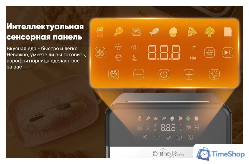 Аэрогриль (аэрофритюрница) KaringBee SZ-A807 - Изображение №10 — Интернет-магазин Time-Shop