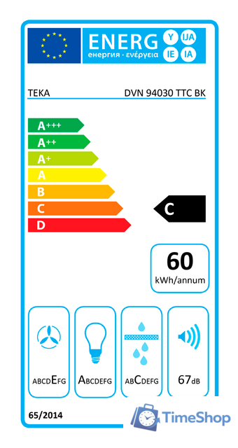 Кухонная вытяжка TEKA DVN 94030 TTC 112950009 (белый) - Изображение №7 — Интернет-магазин Time-Shop