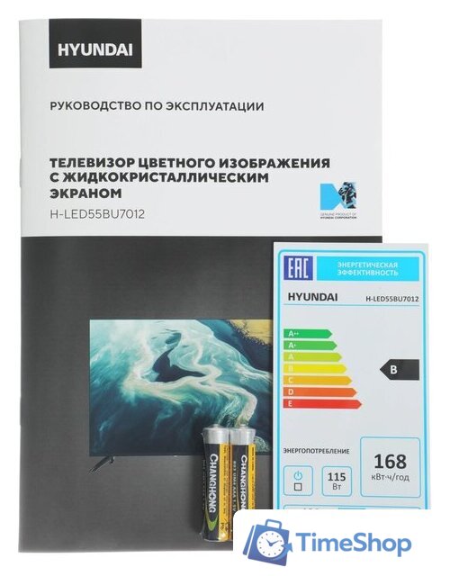 Телевизор Hyundai H-LED55BU7012 - Изображение №12 — Интернет-магазин Time-Shop