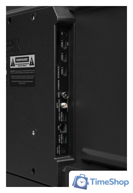 Телевизор Hyundai H-LED55BU7012 - Изображение №11 — Интернет-магазин Time-Shop