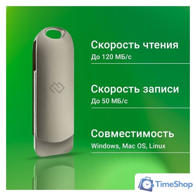 USB Flash Digma Drive 3 512GB DGFUM512A30SR - Изображение №4 — Интернет-магазин Time-Shop