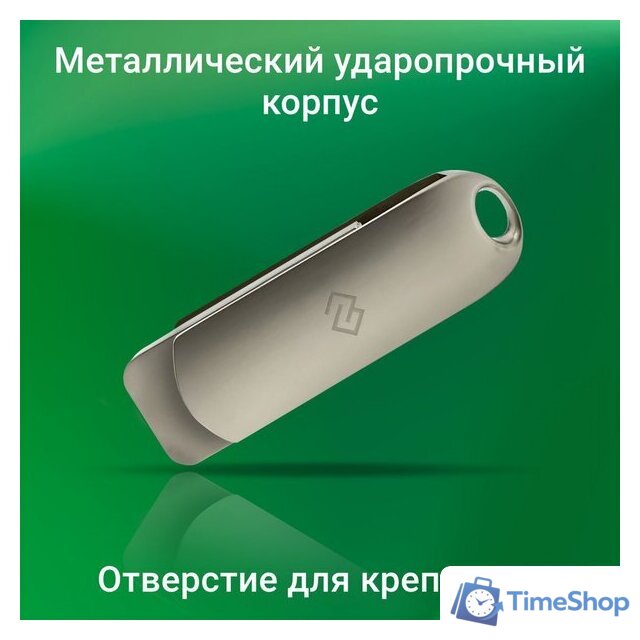 USB Flash Digma Drive 3 512GB DGFUM512A30SR - Изображение №3 — Интернет-магазин Time-Shop