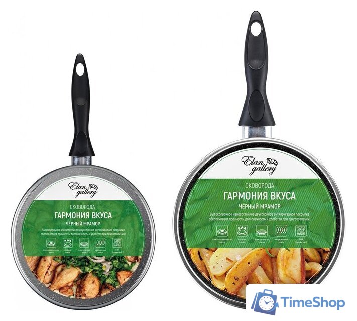 Набор сковород Elan Gallery Гармония вкуса 120219+2 (черный мрамор) - Изображение №4 — Интернет-магазин Time-Shop