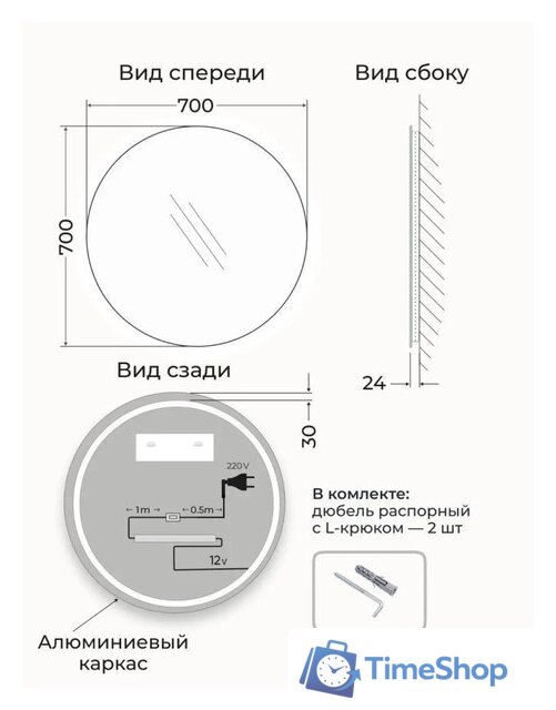  EMZE 70 LED.70.70.SW.4К (c подсветкой) - Изображение №5 — Интернет-магазин Time-Shop