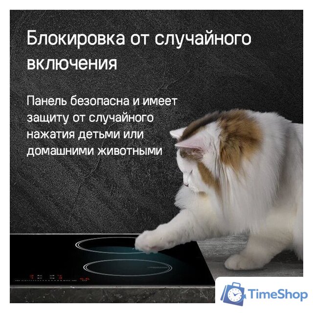 Варочная панель MAUNFELD CVI594STBK - Изображение №15 — Интернет-магазин Time-Shop