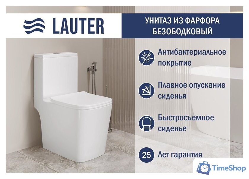 Унитаз напольный Lauter W09 P-TRAP с жестким сиденьем и микролифтом 21900002 (горизонтальный выпуск) - Изображение №1 — Интернет-магазин Time-Shop