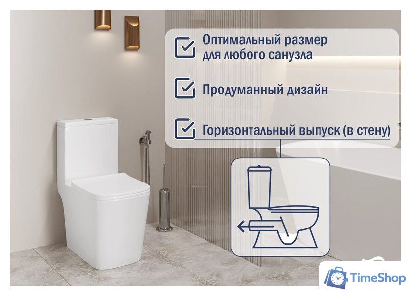 Унитаз напольный Lauter W09 P-TRAP с жестким сиденьем и микролифтом 21900002 (горизонтальный выпуск) - Изображение №2 — Интернет-магазин Time-Shop