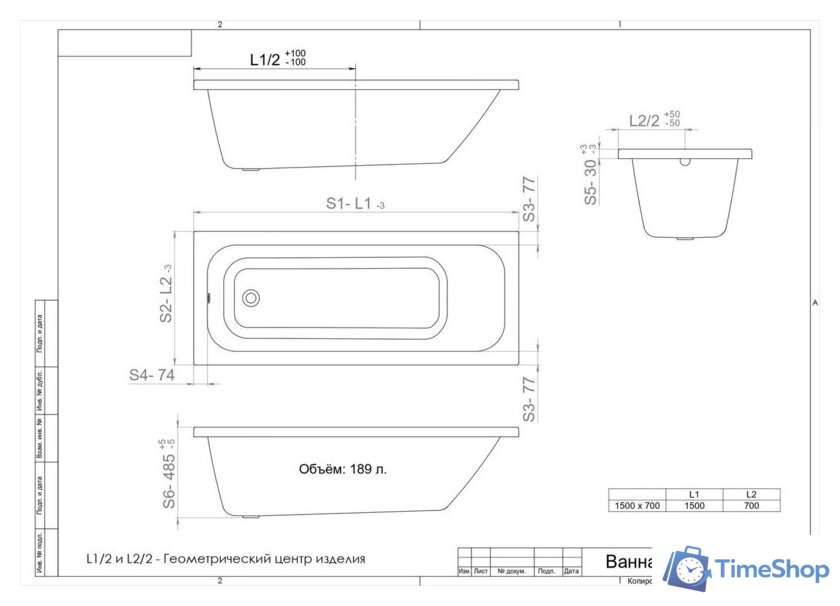 Ванна Triton Ника 150x70 - Изображение №4 — Интернет-магазин Time-Shop