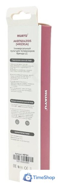 Пульт ДУ Huayu MR23GA AKB76043105 HBT041 (для телевизоров LG) - Изображение №8 — Интернет-магазин Time-Shop