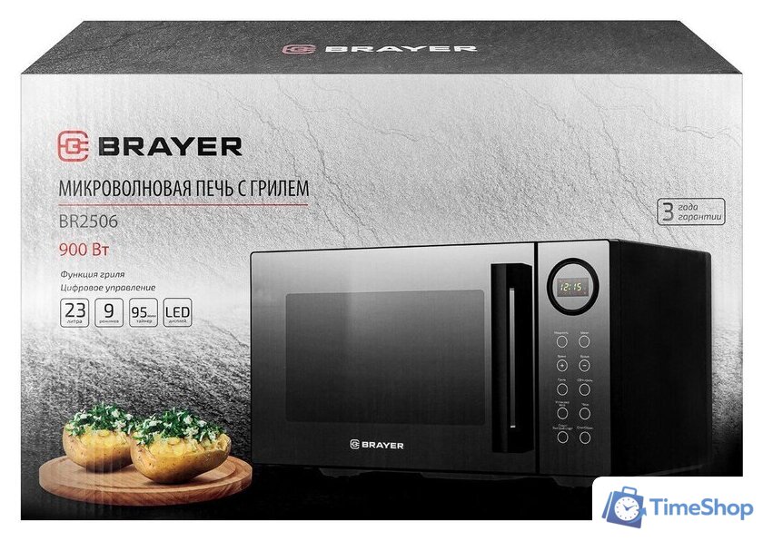 Микроволновая печь Brayer BR2506 - Изображение №10 — Интернет-магазин Time-Shop
