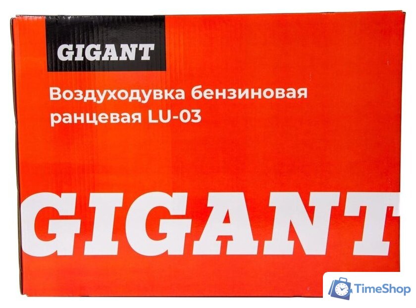Ручная воздуходувка Gigant LU-03 - Изображение №20 — Интернет-магазин Time-Shop