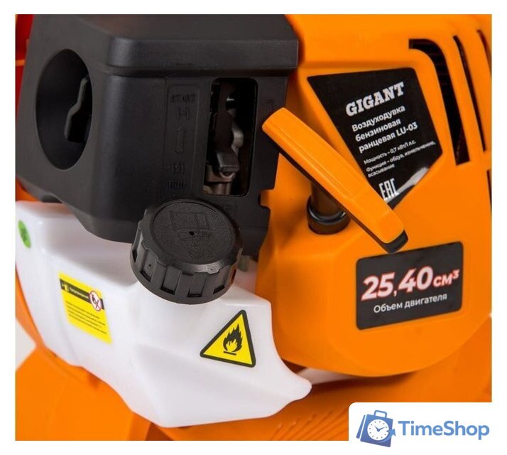 Ручная воздуходувка Gigant LU-03 - Изображение №9 — Интернет-магазин Time-Shop