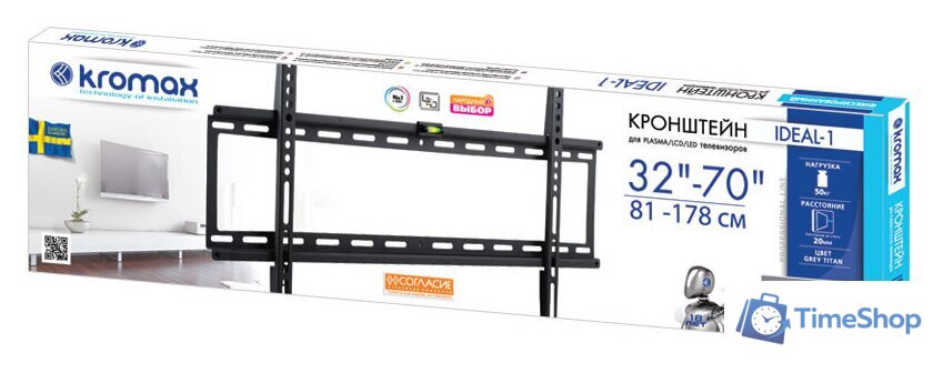 Кронштейн для телевизора Kromax IDEAL-1 - Изображение №2 — Интернет-магазин Time-Shop