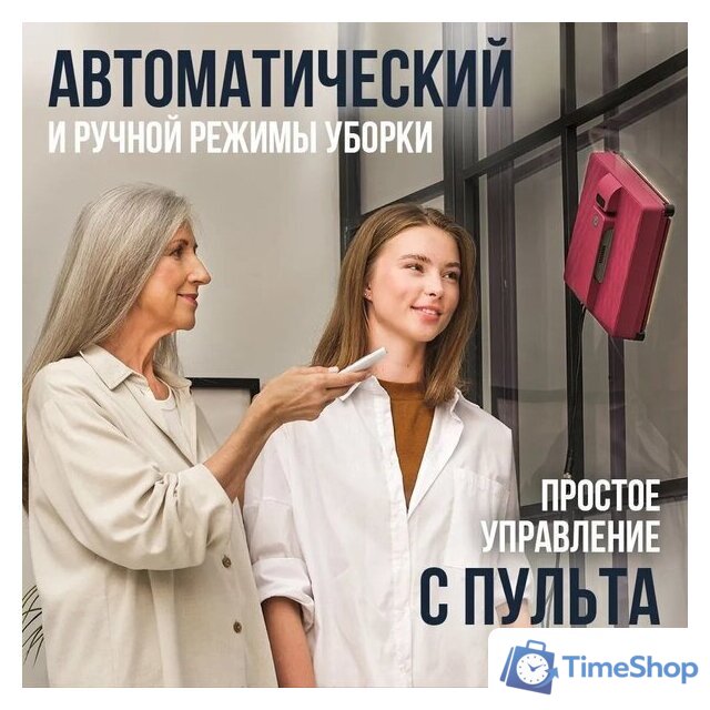 Робот для мытья окон Даджет R100 - Изображение №7 — Интернет-магазин Time-Shop